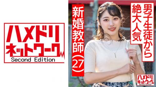 〖xvideos〗清楚な感じの巨尻アラサー人妻教師の痴女プレイエロ動画がこちら