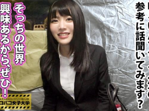 〖xvideos〗絶倫すぎる就活生JDが汁だくでイキまくるエロ動画がこちら