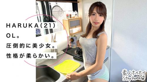 〖TXXX〗温和な性格のスレンダー美少女とイチャラブSEXするエロ動画がこちら
