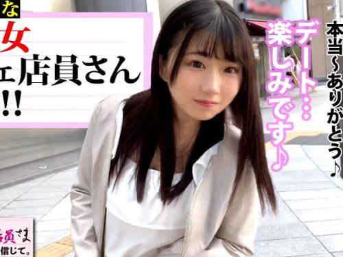 〖xvideos〗清純の仮面を被ったビッチなカフェ看板娘とホテルでハメ撮りするエロ動画がこちら