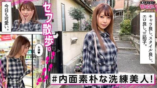 〖xvideos〗スレンダー美乳美少女がち●ぽの快感にうっとりするエロ動画がこちら