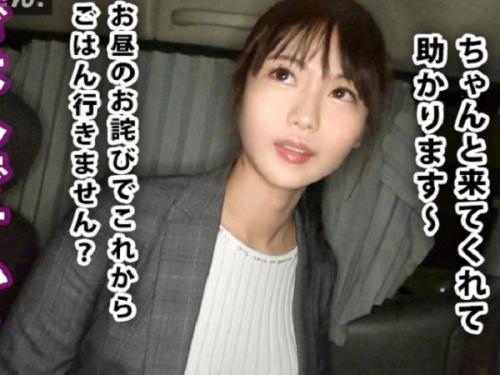 〖xvideos〗真正ドマゾGカップ巨乳OLのでか乳激揺れファックエロ動画がこちら