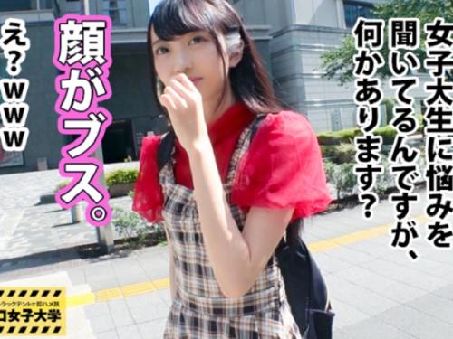 〖xvideos〗モデル級に可愛い10代美少女が身体痙攣させて激イキするエロ動画がこちら