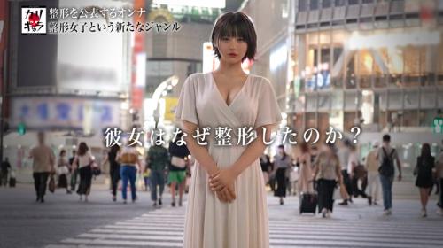 〖TXXX〗整形に６００万以上かけた女子のドキュメンタリーエロ動画がこちら