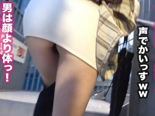 〖素人ナンパ〗性欲が以上に強い美脚美尻のモデルがち●ぽ催促するエロ動画がこちら