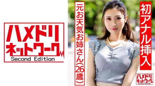〖xvideos〗元お天気お姉さんが初アナルの快感に酔いしれるエロ動画がこちら