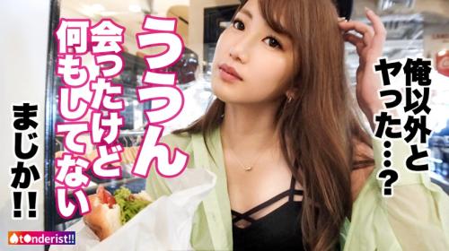 〖TXXX〗Tin●erでマッチングした女の子と濃厚ファックエロ動画がこちら