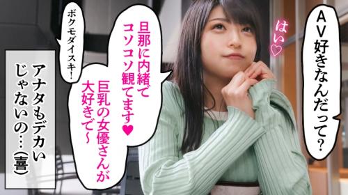 〖xvideos〗SSS級巨乳巨尻三十路人妻が男優ち●ぽで悶絶アクメのエロ動画がこちら