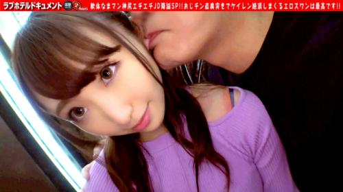 〖xvideos〗奇跡のプリケツ美少女JDとラブホでハメ撮りするエロ動画がこちら