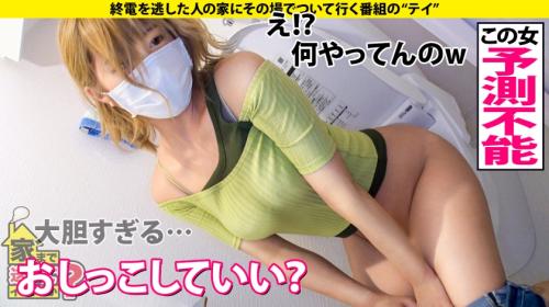 〖TXXX〗男に振られて泥酔状態のギャルJDナンパしてハメ撮りするエロ動画がこちら