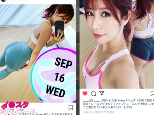〖xvideos〗尻トレ中毒の事務員OLがデカ尻痙攣させてイキまくるエロ動画がこちら