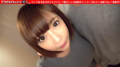 〖TXXX〗むっちりHカップ爆乳女子とイチャラブ交尾エロ動画がこちら