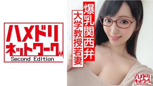 〖xvideos〗メガネをかけたGカップ爆乳人妻女教師がイキ狂うエロ動画がこちら