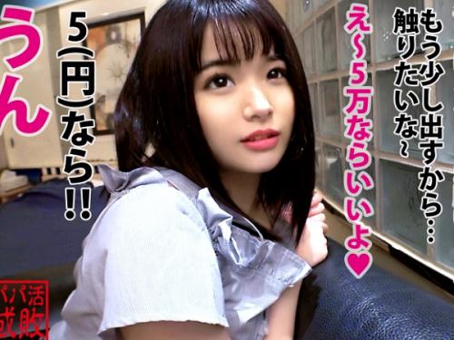〖xvideos〗ムチムチ色白美尻の美少女JDとラブホでハメ撮りするエロ動画がこちら