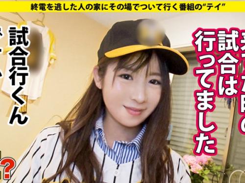 〖xvideos〗埼玉県出身だけど阪神タイガースファンの巨乳巨尻OLさんをナンパしてSEXするアダルト動画がこちら