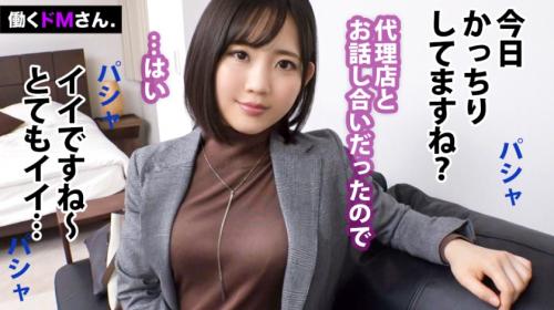 〖xvideos〗スーツ越しでもいい体と分かるくびれ巨乳美尻OLがAV出演するエロ動画がこちら