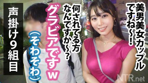 〖TXXX〗デート中のFカップ巨乳グラドルを彼氏の前で寝取るエロ動画がこちら