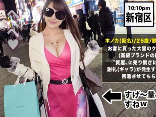 〖xvideos〗パイズリ余裕のGカップ巨乳キャバ嬢ナンパして即ハメするエロ動画がこちら