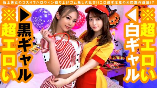 〖TXXX〗極上ボディのコスプレ巨尻ギャルたちと４Pするエロ動画がこちら