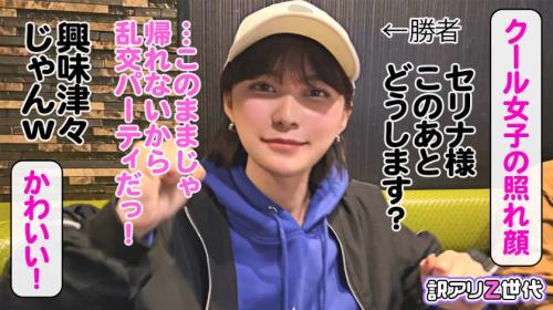 ボーイッシュでクールな美少女JDがメスの顔でイキまくるエロ動画がこちら