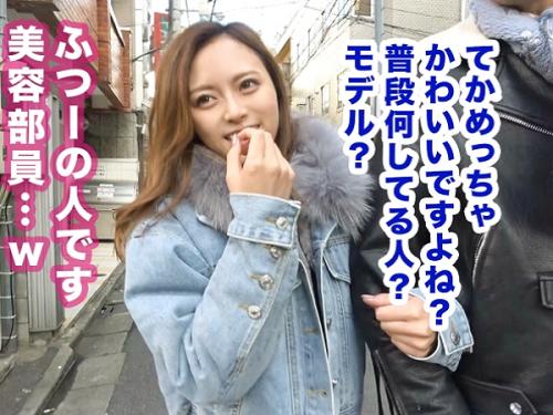 〖xvideos〗クラブで遊んで朝帰りのパリピギャルをナンパして即ハメするエロ動画がこちら