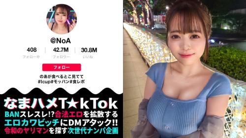 〖TXXX〗形の全てが100点満点の神オッパイ娘がおっぱい揺らしてイキまくるエロ動画がこちら