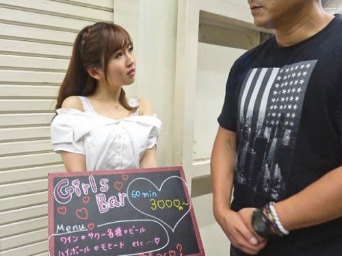 〖xvideos〗スレンダーEカップ巨乳ガールズバー店員ナンパSEXエロ動画がこちら