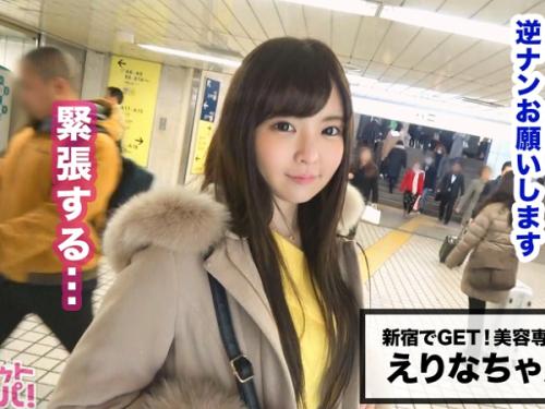 〖xvideos〗欲求不満気味のエロカワ美少女が中年オヤジ逆ナンするエロ動画がこちら