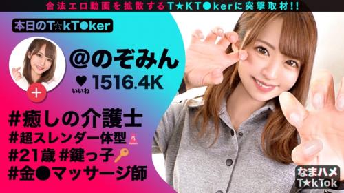 〖xvideos〗変態性癖の美人介護士がおま●こびしょ濡れでイキまくるアダルト動画がこちら