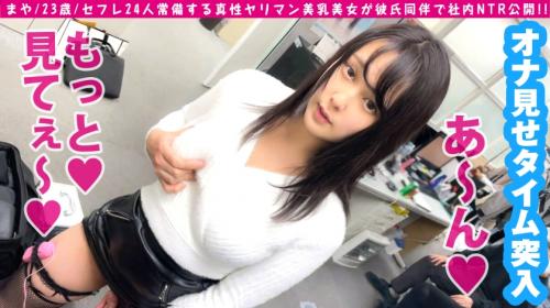 〖TXXX〗規格外にビッチな性欲モンスターJDが彼氏同伴でAV出演するエロ動画がこちら