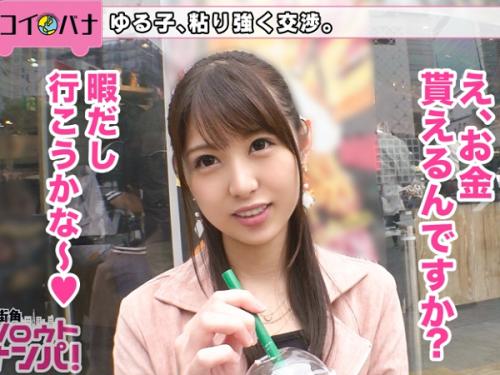 〖xvideos〗スレンダー貧乳美女が天使のアへ顔でイキまくるアダルト動画がこちら