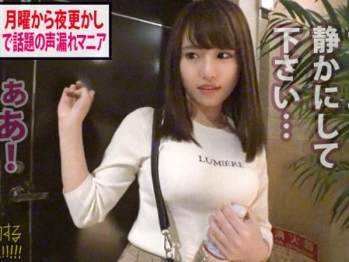 〖xvideos〗ビッチな巨乳美少女が騒音レベルの喘ぎ声で絶叫イキするエロ動画がこちら