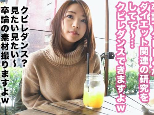 〖xvideos〗街角で巨乳の女子大生をガチでナンパして即ハメするエロ動画がこちら