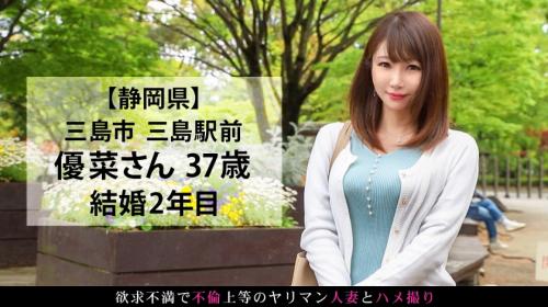 〖xvideos〗旦那のち●ぽに飽きた三十路清楚系人妻が若い肉棒でイキまくるエロ動画がこちら