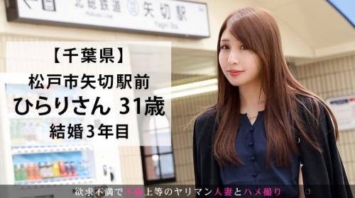 〖TXXX〗旦那とは家庭内別居中の三十路人妻がAV初体験のエロ動画がこちら