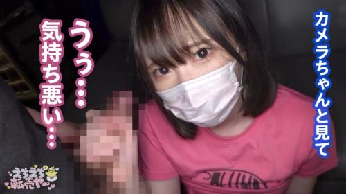 〖TXXX〗下着をSNSで売る人生舐めプな鬼塩JDをち●ぽで成敗するエロ動画がこちら