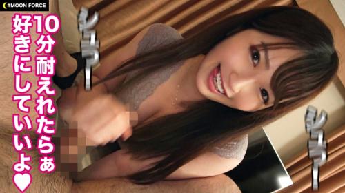 〖TXXX〗豊満ボディの巨乳巨尻アパレル店員と濃厚イチャラブ性交エロ動画がこちら