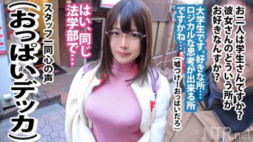 〖TXXX〗ムチムチIカップ爆乳爆尻JDがNTRセックスでイキまくるエロ動画がこちら