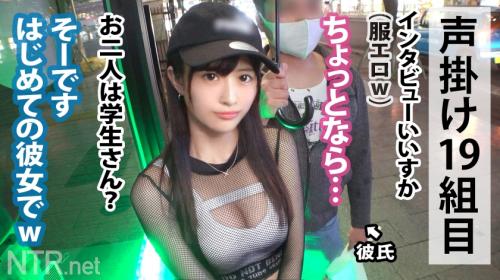 〖TXXX〗Fカップ美巨乳JDが彼氏の前で巨根男優に寝取られるエロ動画がこちら