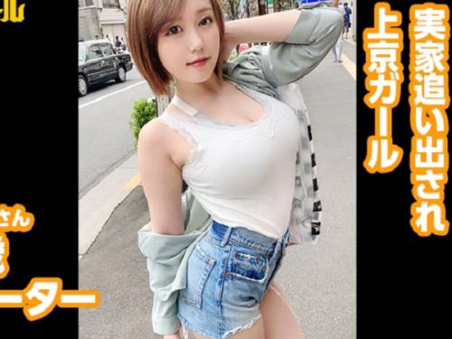 〖xvideos〗天然Gカップ巨乳ギャルがおっぱい揺らしてヤリまくるエロ動画がこちら