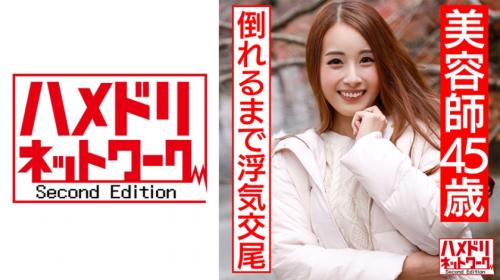 〖xvideos〗褐色ボディの淫乱四十路人妻が男優テクで悶絶イキするエロ動画がこちら