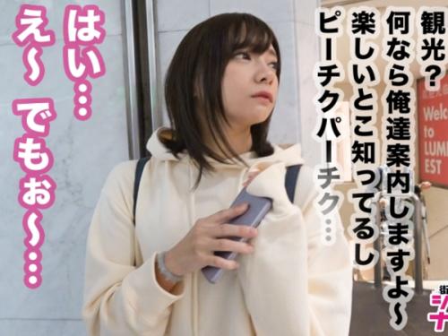 〖xvideos〗北海道から東京観光に来ていたドM女子大生をナンパ即ハメ