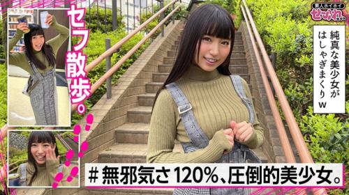 〖xvideos〗ピュアな笑顔の正統派美少女の破廉恥ファックエロ動画がこちら