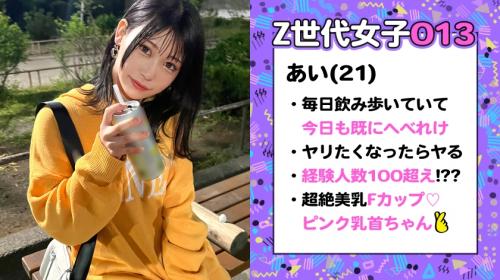 〖TXXX〗関西弁が萌えるZ世代変態美少女の破廉恥遊戯エロ動画がこちら