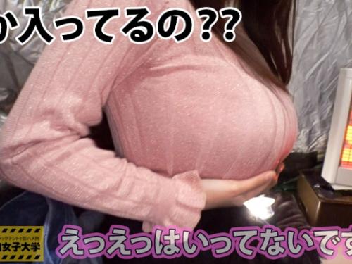 〖xvideos〗清楚系地味顔神乳JDのおっぱいが激しく揺れるエロ動画がこちら