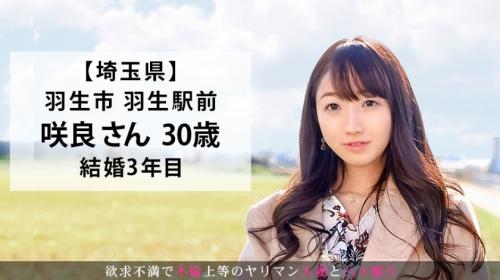 〖xvideos〗結婚3年目のドM三十路人妻が他人棒でヤリまくるエロ動画がこちら