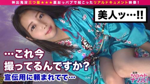 昼はコンビニ店員夜はおっぱぶ嬢のお姉さんがデカマラピストンでイキまくるエロ動画がこちら