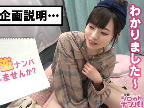 〖xvideos〗彼氏いない歴3年のスレンダーJDが逆ナン企画にチャレンジするエロ動画がこちら