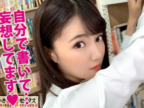 〖xvideos〗官能小説でオナニーするロマン派OLが前戯なしで肉棒ぶち込まれるエロ動画がこちら