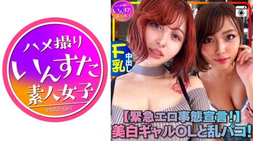 〖xvideos〗ビッチなOL2人組が男優テクで悶絶イキするエロ動画がこちら